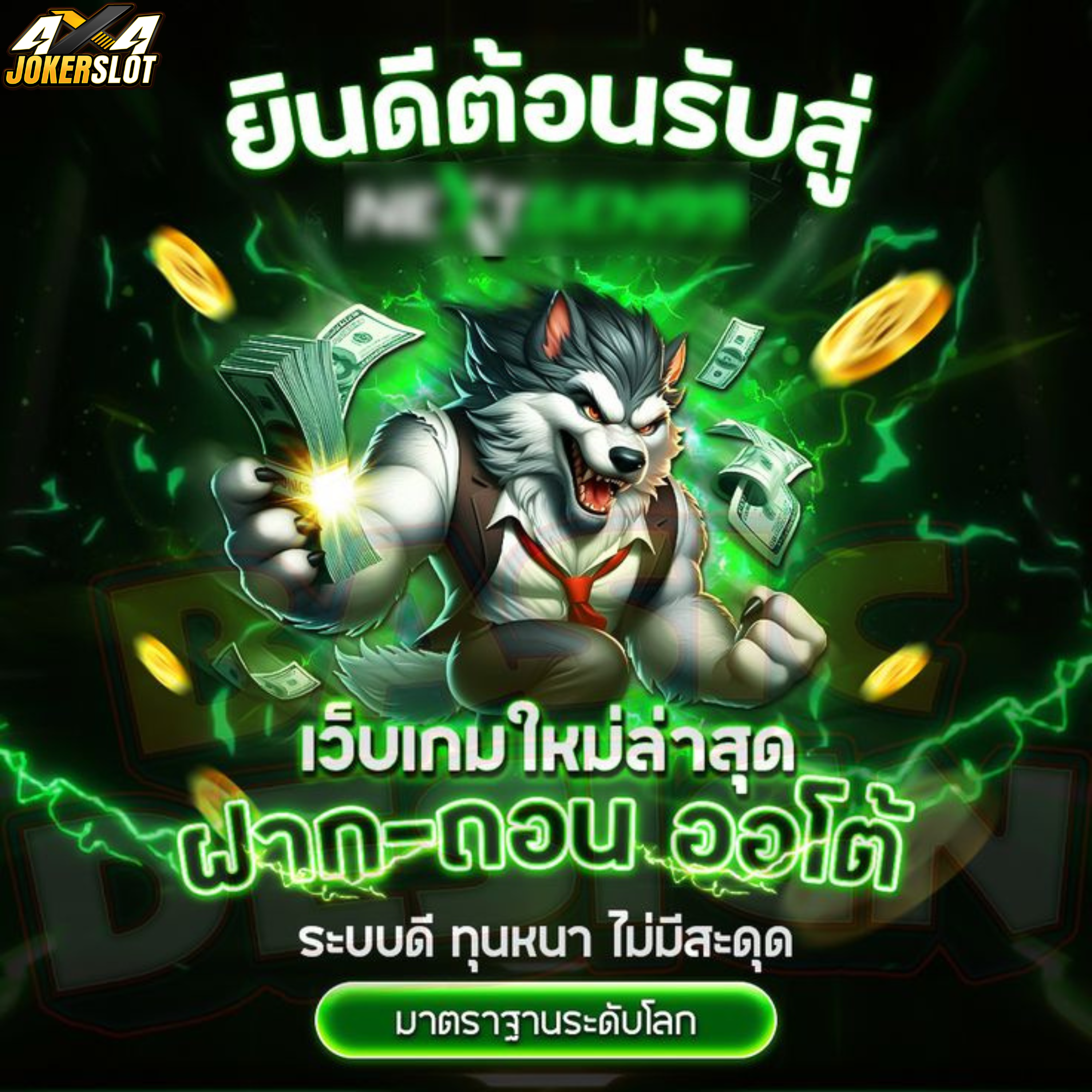 4x4jokerslot